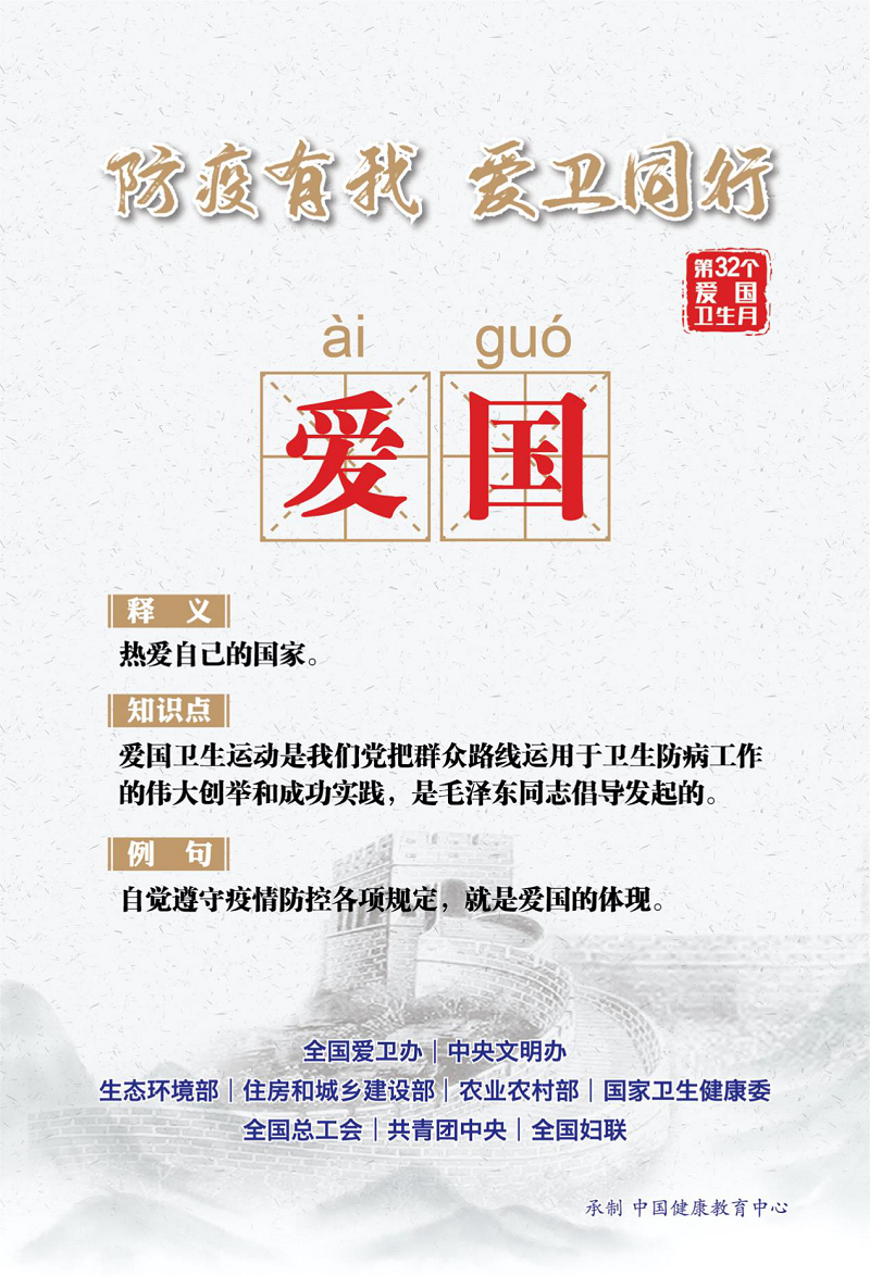 微信图片_20200323090006.png