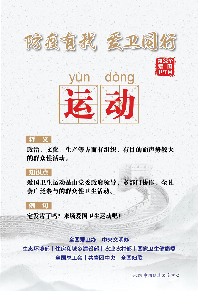 微信图片_20200323090239.png