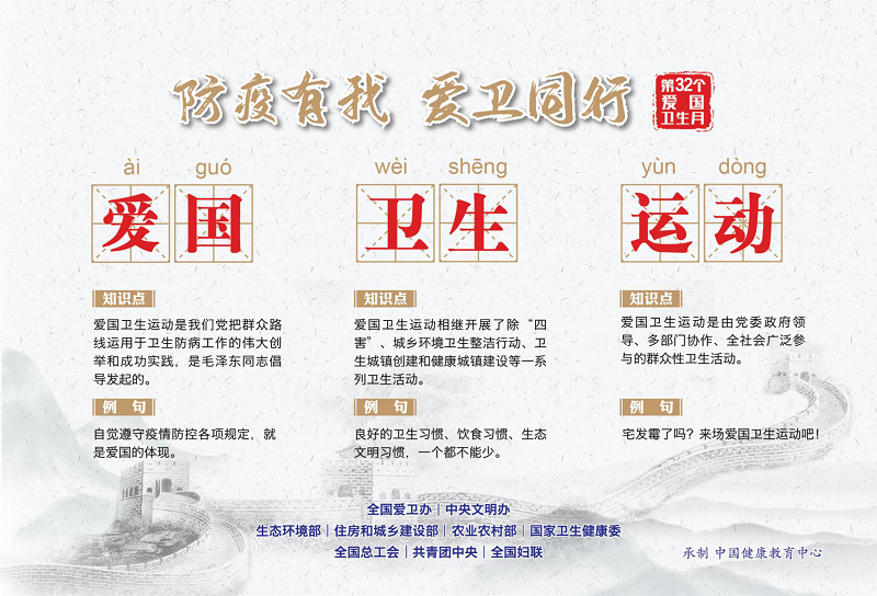 微信图片_20200323090719.png