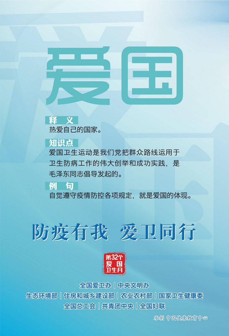 微信图片_20200323090732.png
