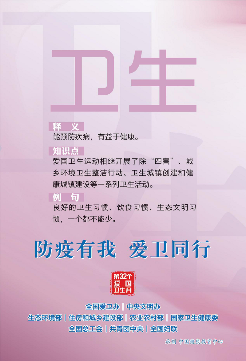 微信图片_20200323090735.png