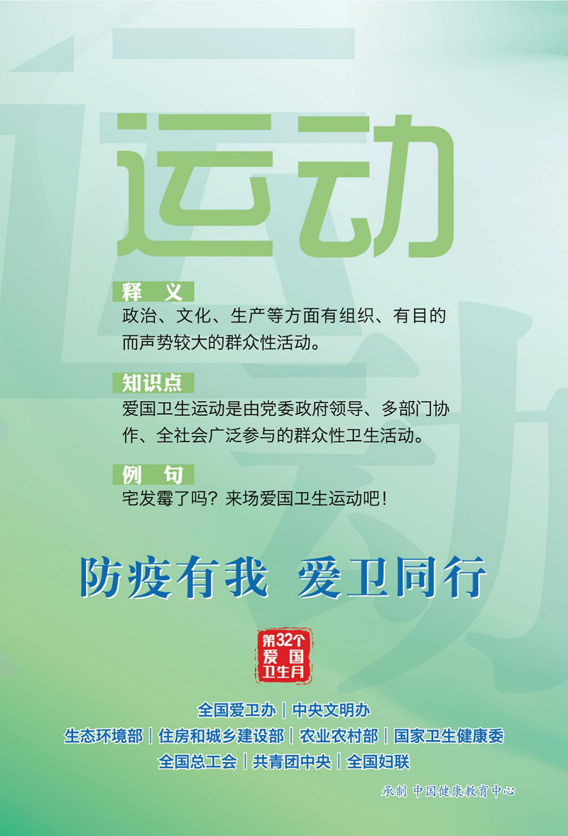 微信图片_20200323090751.png