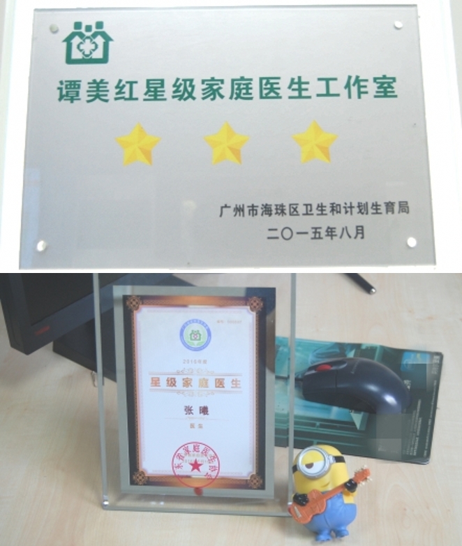 替换文字