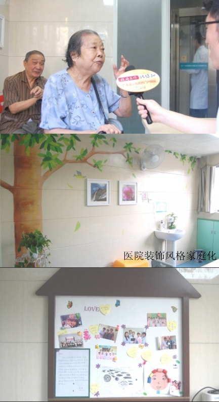 替换文字