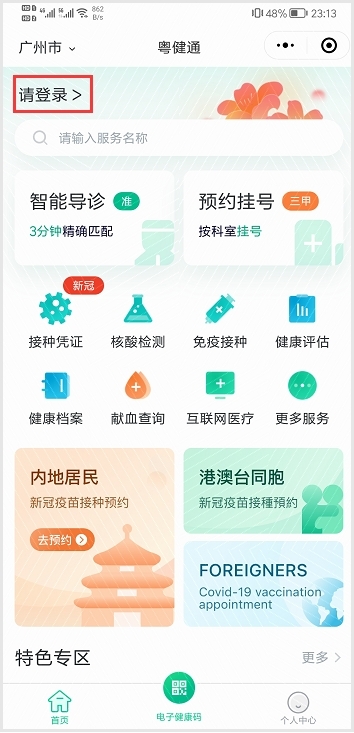 图片3.jpg