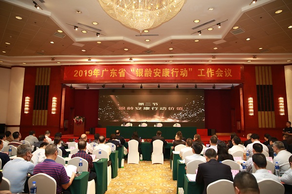 wf54in1047us吴华展_会议现场.JPG