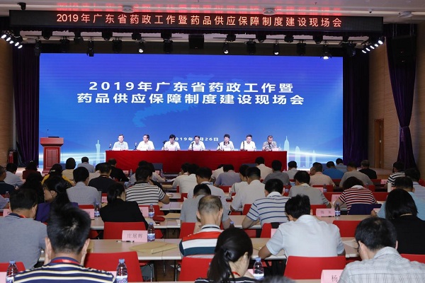 会议现场.jpg