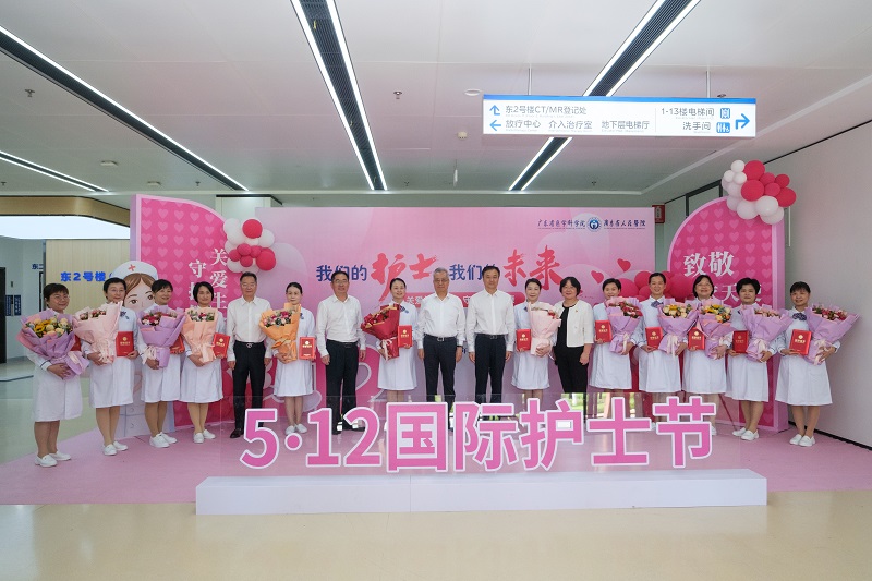 关爱护士队伍，守护人民健康——广东省看望慰问一线护理工作者