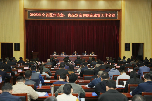 会场正面照.JPG