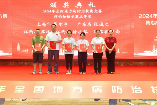 张诚之获理论知识单项奖三等奖.jpg