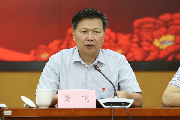 习近平总书记在中央和国家机关党的建设工作会议上的重要讲话精神专题  黄飞同志作主题发言.JPG